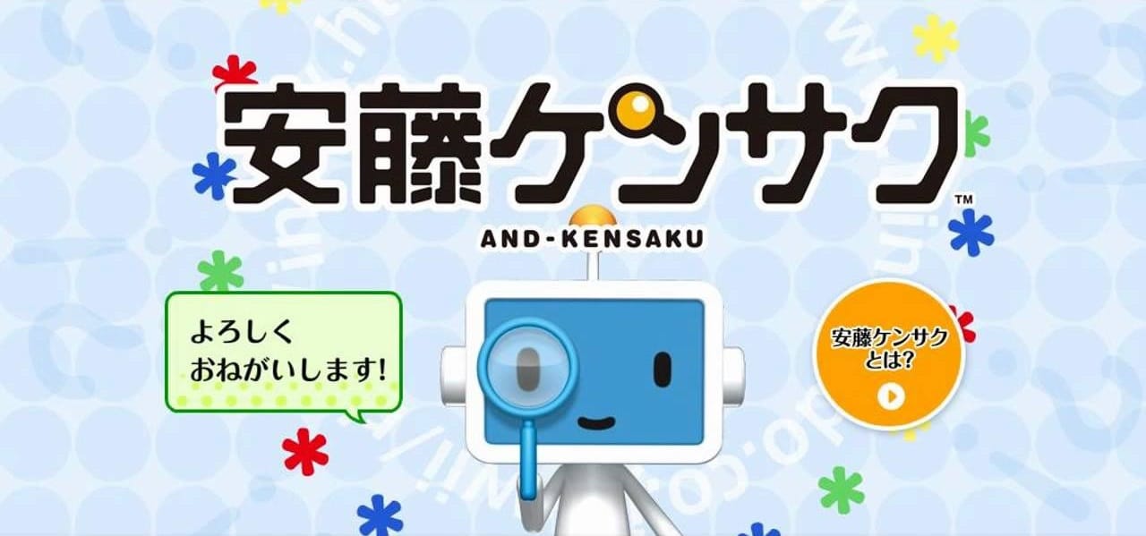 Google + Nintendo =